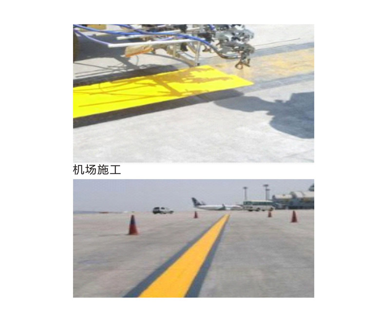 成都水性道路標線涂料 成都水性道路標線涂料